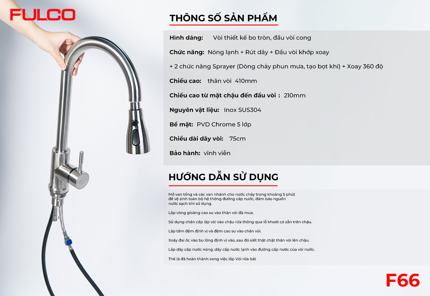 F66 | VÒI RỬA