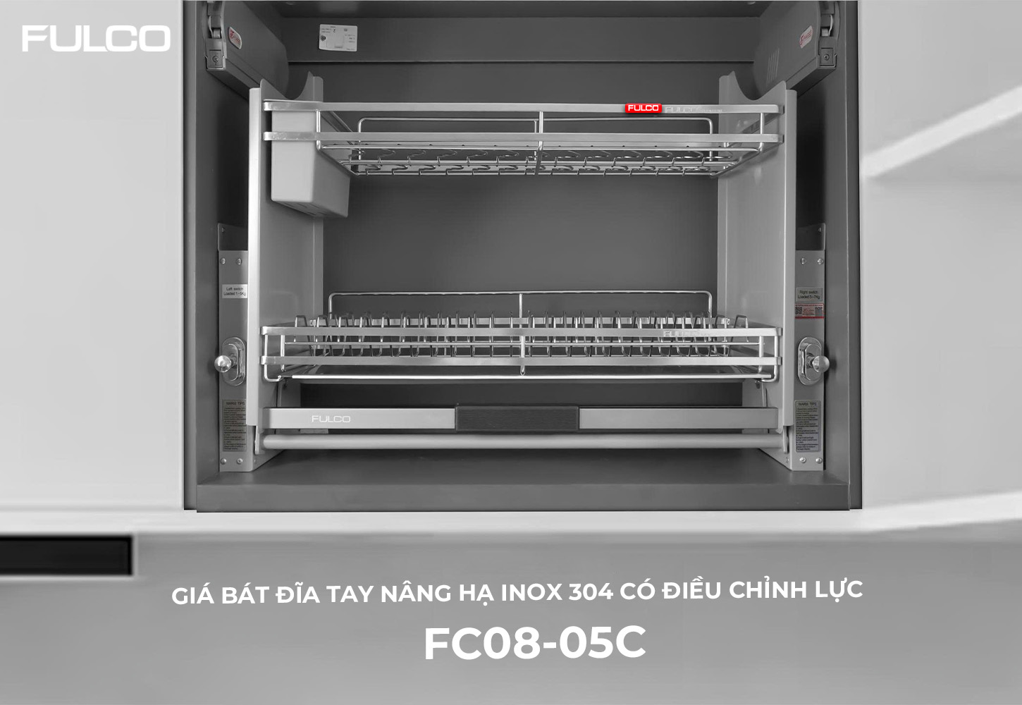 FC08-05C | GIÁ BÁT ĐĨA TAY NÂNG HẠ INOX 304 CÓ ĐIỀU CHỈNH LỰC