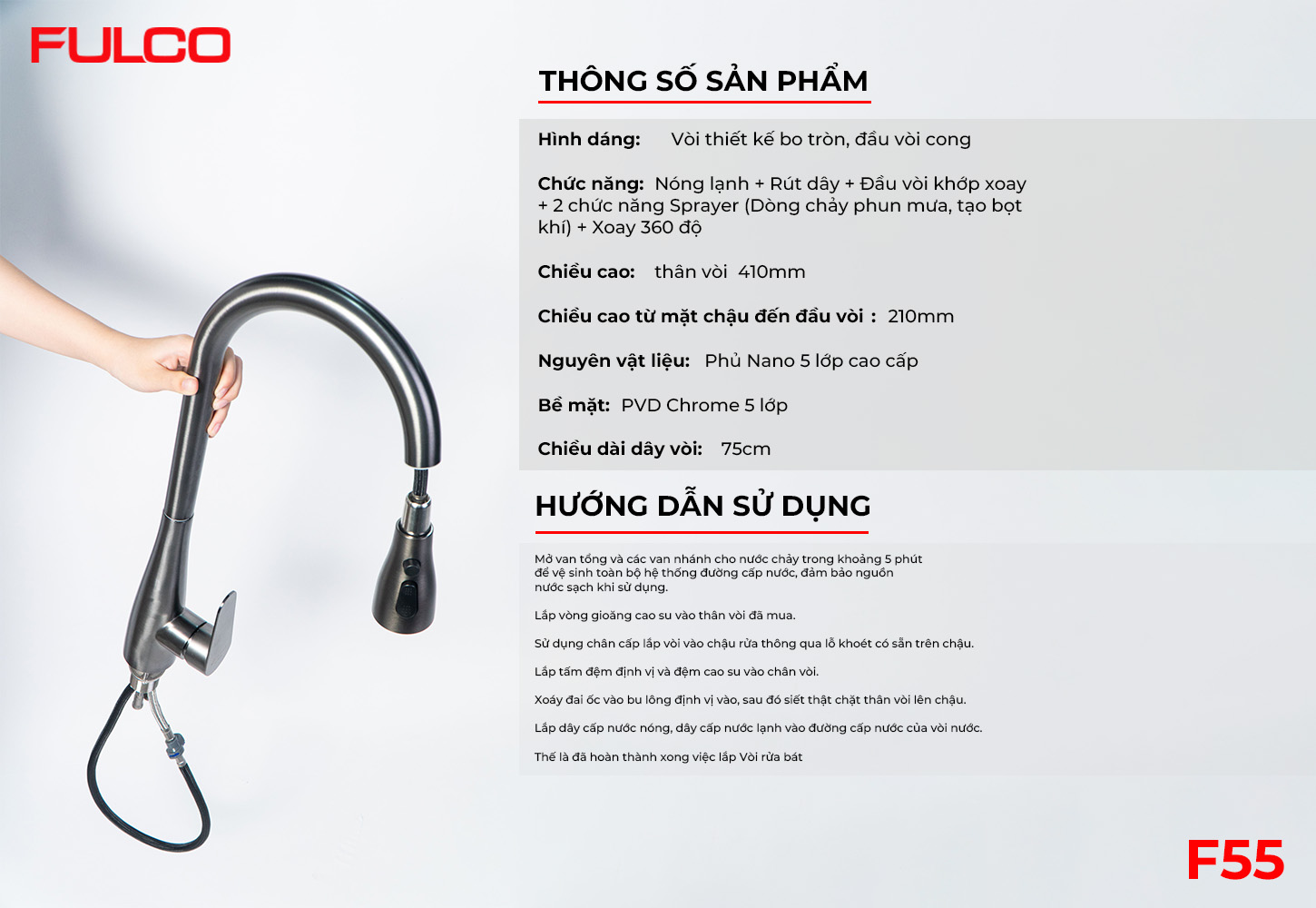 F55 | VÒI RỬA